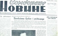 Милан Швељо нови власник „Сомборских новина“ Милан Швељо нови власник „Сомборских новина“